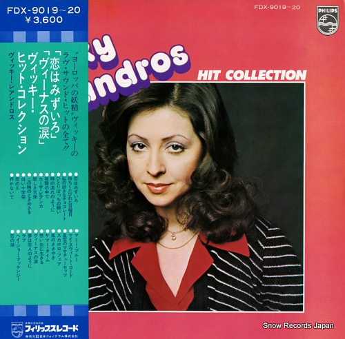 ヴイッキー・レアンドロス ヴィッキー・ヒット・コレクション FDX-9019