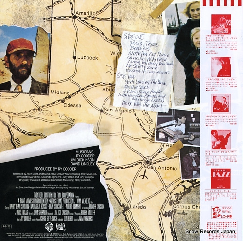 ライ・クーダー パリ、テキサス P-13083 | レコード買取