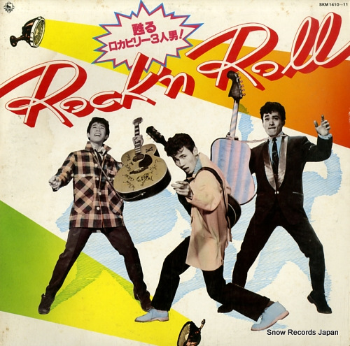 ミッキー・カーチス「土曜はミッキーと」CD 【特価】中古 Amazon.co.jp