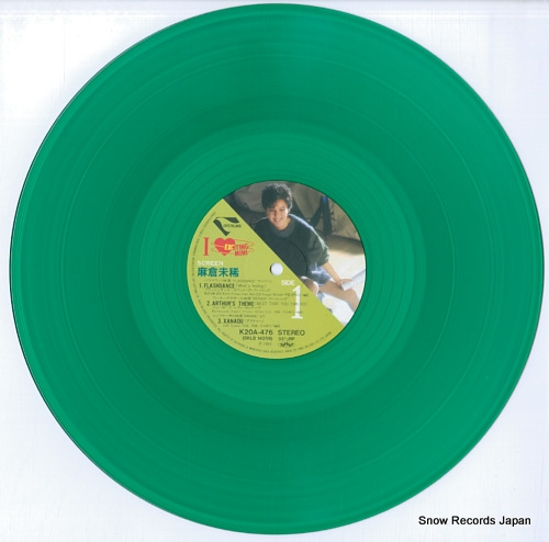 麻倉未稀 screen K20A-476 | レコード買取