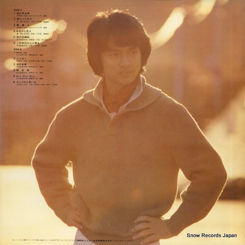 太川陽介 青春に翔け SJX-20049 | レコード通販