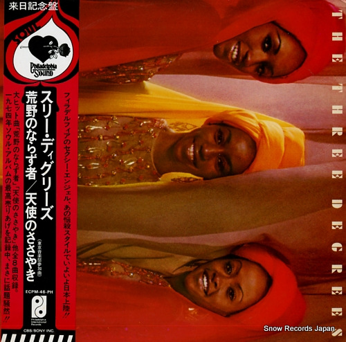 スリー・ディグリーズ 荒野のならず者／天使のささやき ECPM-46-PH