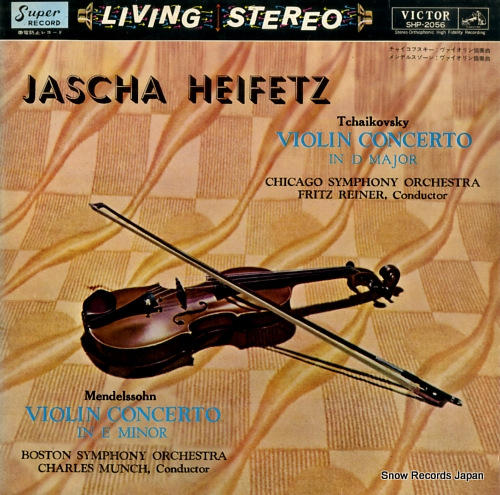 ヤッシャ・ハイフェッツ チャイコフスキー：ヴァイオリン協奏曲ニ長調