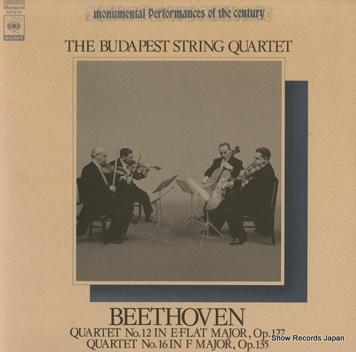 ブダペスト弦楽四重奏団 ベートーヴェン：弦楽四重奏曲全集第12番変
