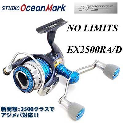 STUDIO Ocean Mark] NO LIMITS EX2500RA/D - RISE Shopping