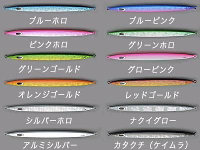 Nature Boys] 鉄ジグ Swim Rider 350g (スイムライダー) - RISE Shopping