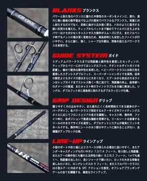 CB ONE] VFR9010でロングディスタンス 相模湾キハダ最強ロッド