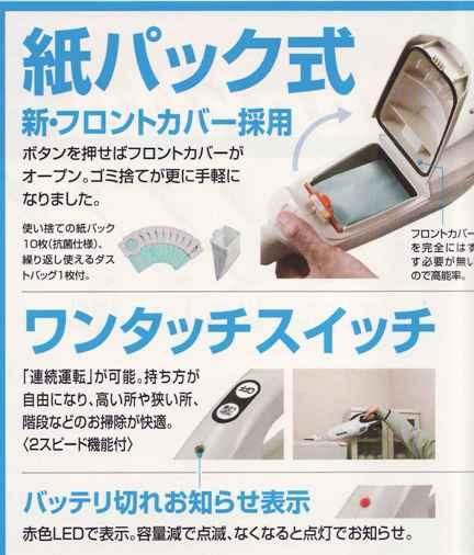 マキタ 18V充電式クリーナーCL182FDZW+BL1860B(6.0Ah)+DC18RC 紙パック