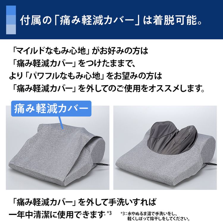 肩こりラボ監修 モームピロー | 日テレポシュレ本店 日本テレビの通販