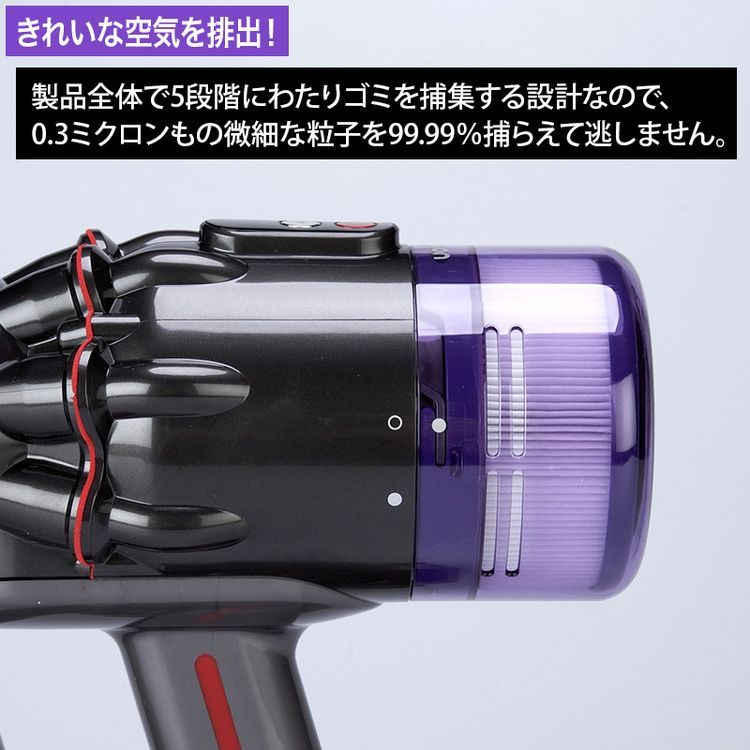 限定モデル ダイソン マイクロ モーターバー | 日テレポシュレ本店