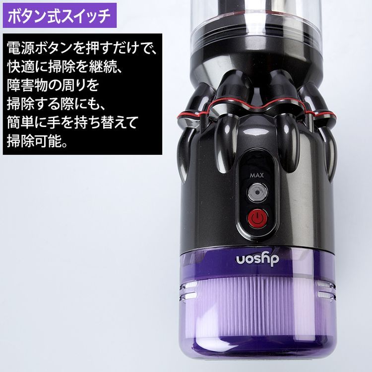 限定モデル ダイソン マイクロ モーターバー | 日テレポシュレ本店