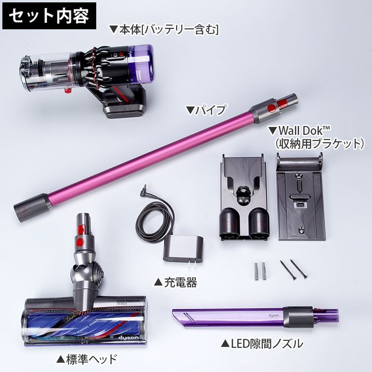 限定モデル ダイソン マイクロ モーターバー | 日テレポシュレ本店