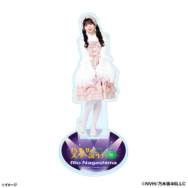 乃木坂スター誕生！SIX LIVE アクリルスタンド 長嶋凛桜 | 日テレ