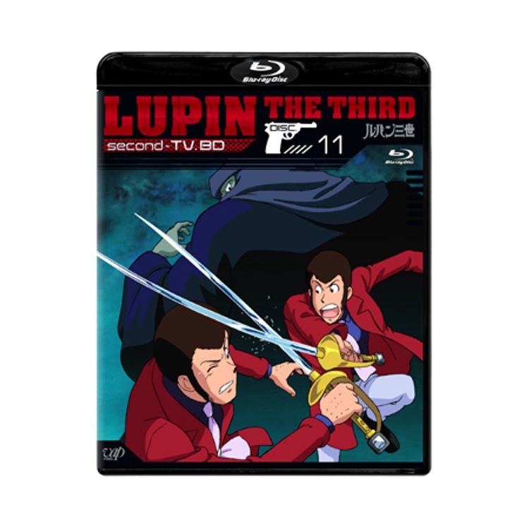 ルパン三世 second-TV. BD-11 | 日テレポシュレ本店 日本テレビの通販