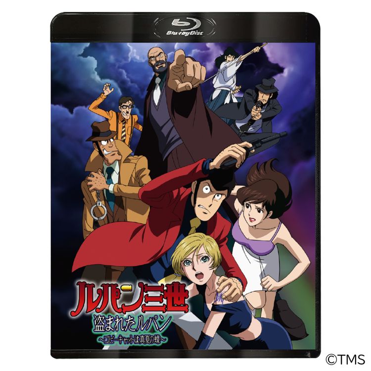 ルパン三世 ロシアより愛をこめて」Blu-ray | 日テレポシュレ本店 日本