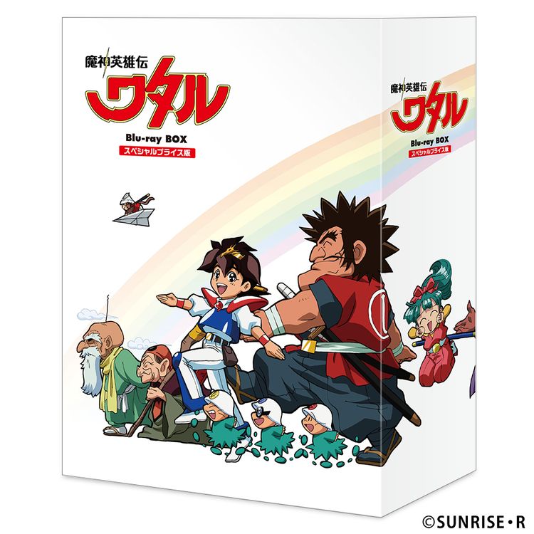 魔神英雄伝ワタル スペシャルプライス版 Blu-ray BOX | 日テレポシュレ