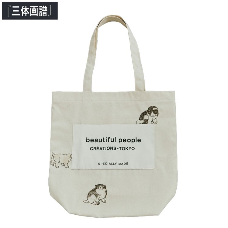 HOKUSAI - ぜんぶ、北斎のしわざでした。展 beautiful people トート