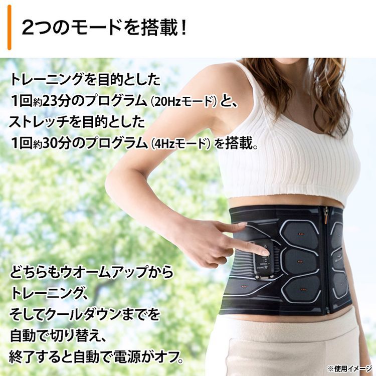 SIXPAD パワースーツコアベルト（コントローラー付き） | 日テレ