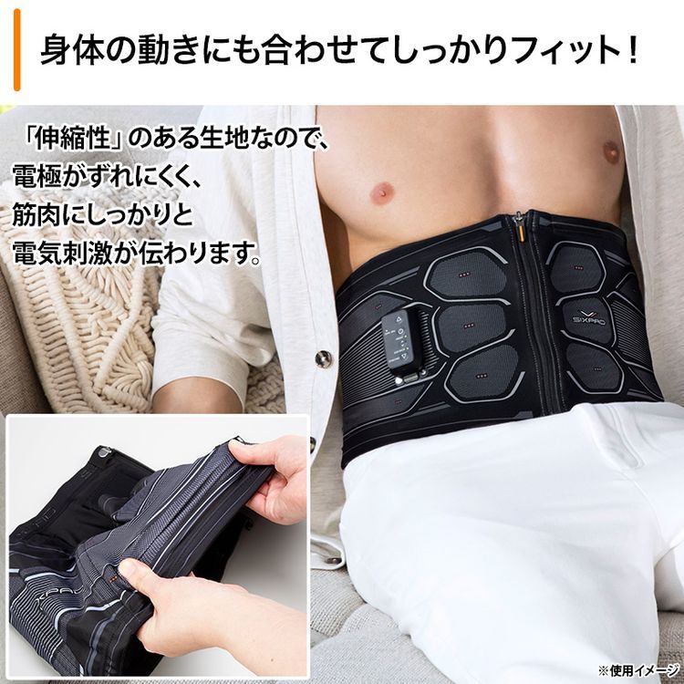 SIXPAD パワースーツコアベルト（コントローラー付き） | 日テレ