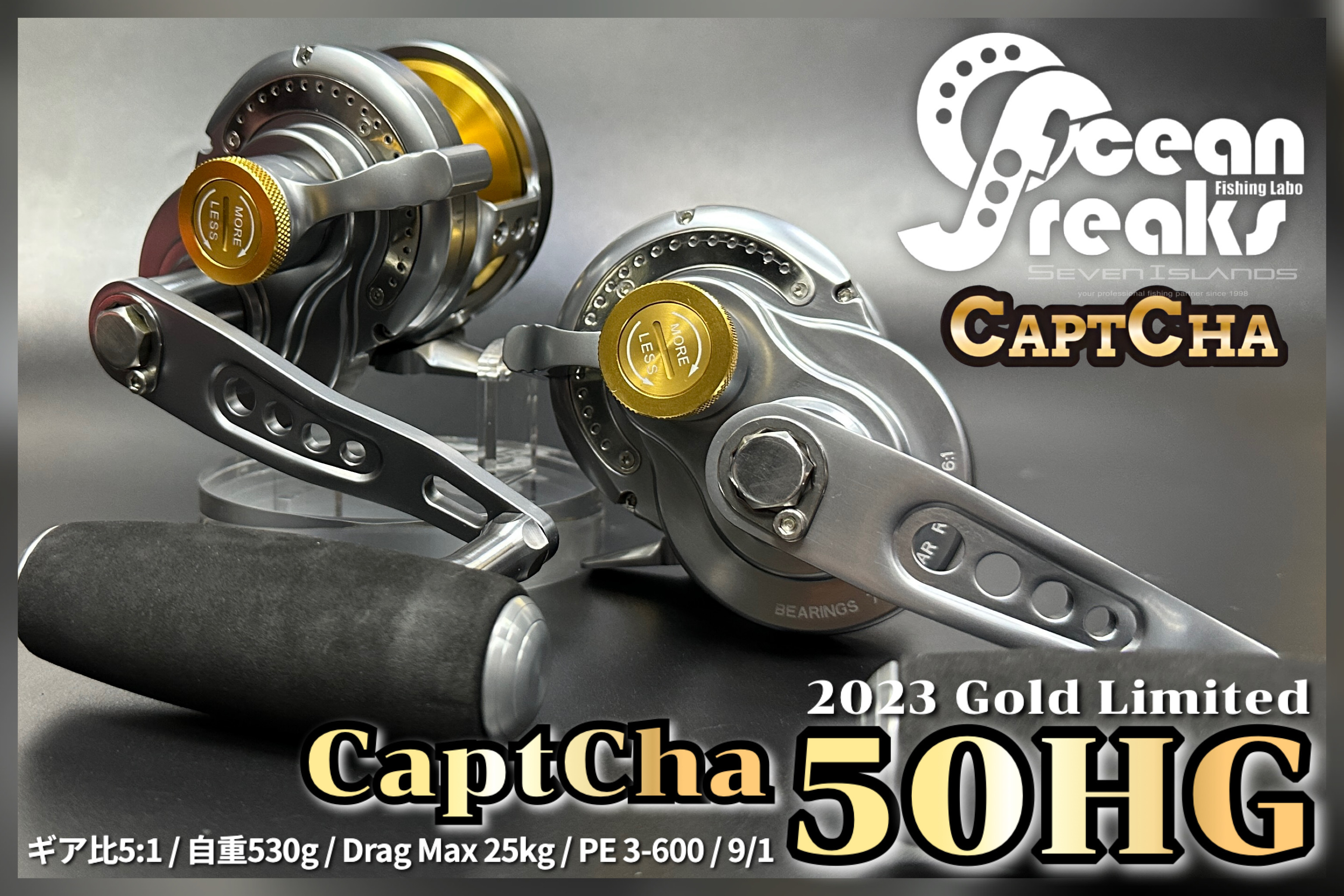 OCEAN FREAKS Captcha 50HG Bait Reel