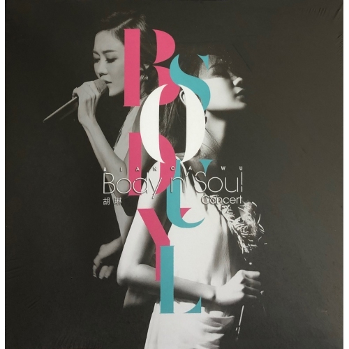 胡琳-Bianca Wu Body n' Soul Concert 3-LP 黑膠VINYL