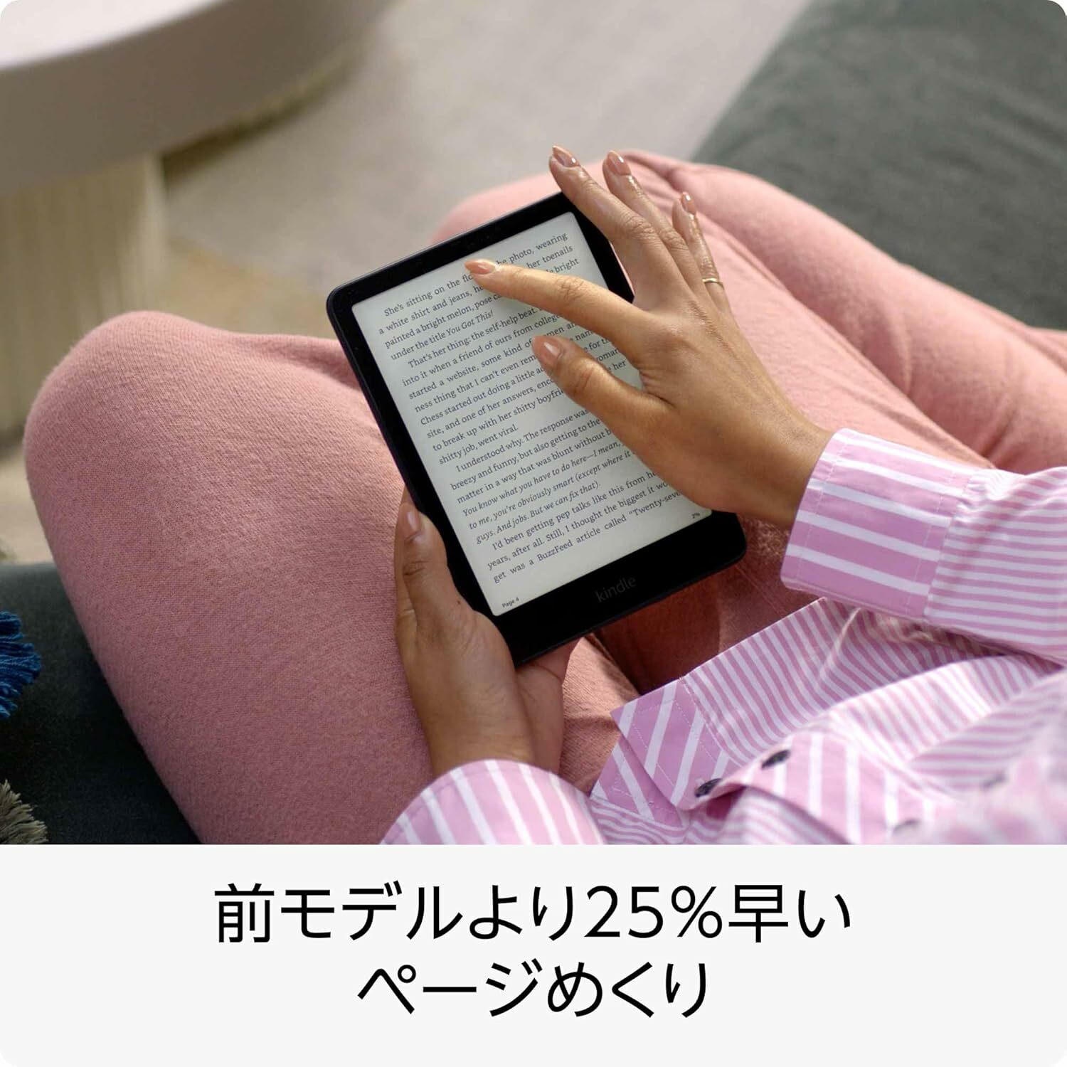 Kindle Paperwhite【2024-12th gen.】(32GB Without Ads) Wi-