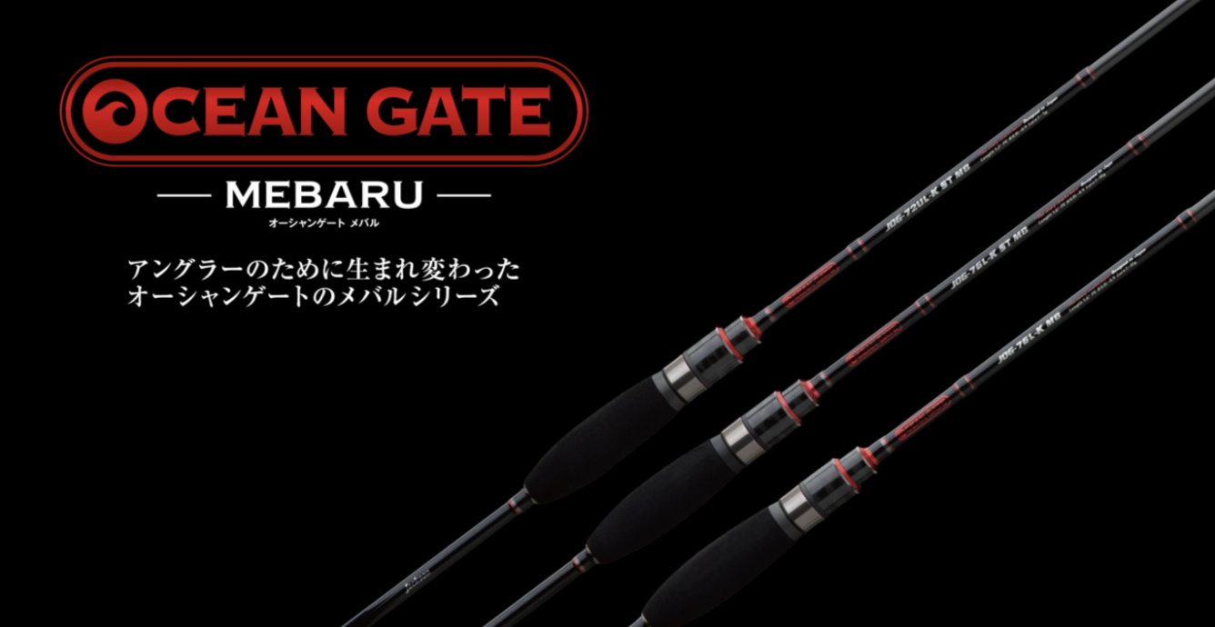 JACKSON OCEAN GATE MEBARU JOG-76L-K MB LIGHT GAME ROD