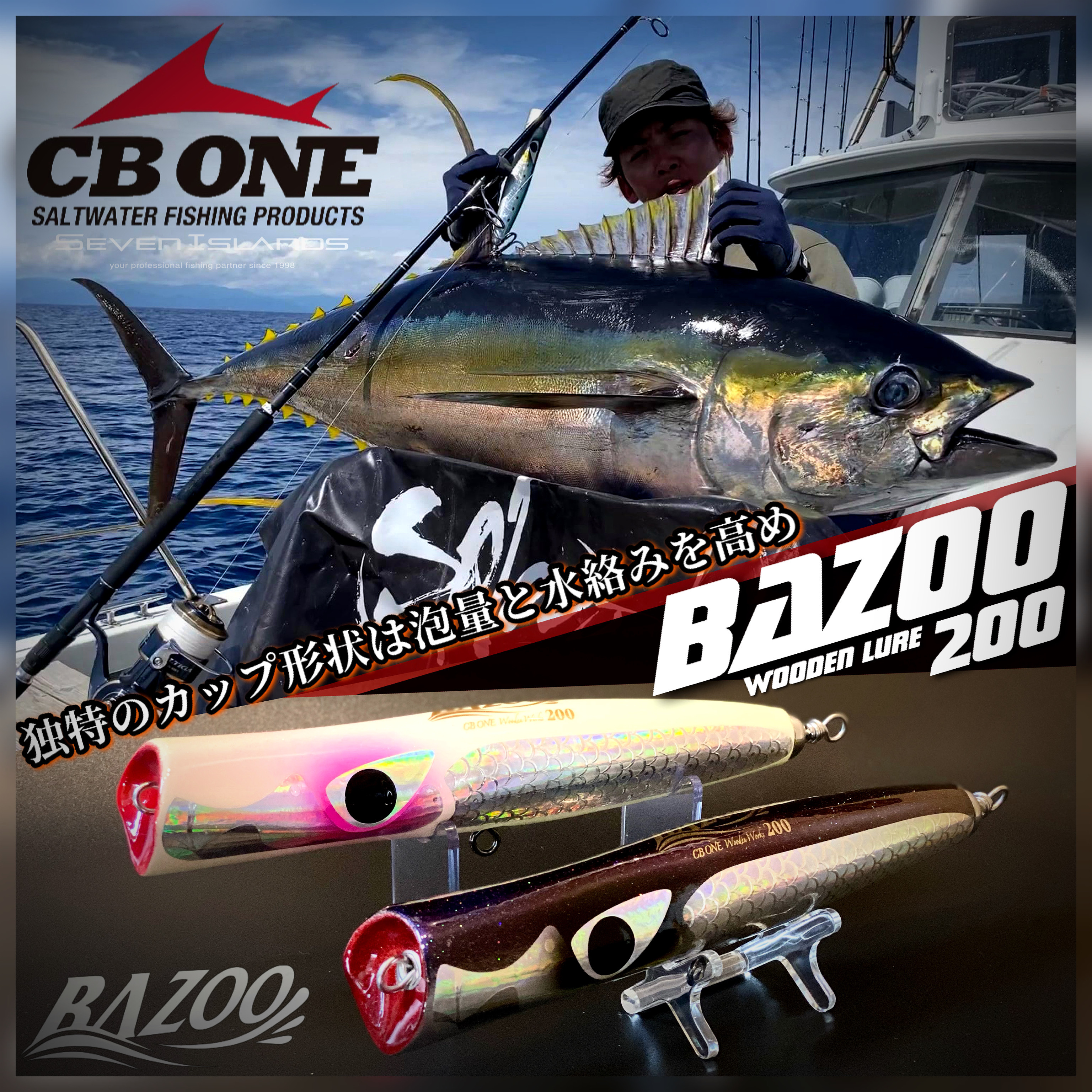 CB ONE BAZOO 200 WOODEN POPPER - Seven Islands HK