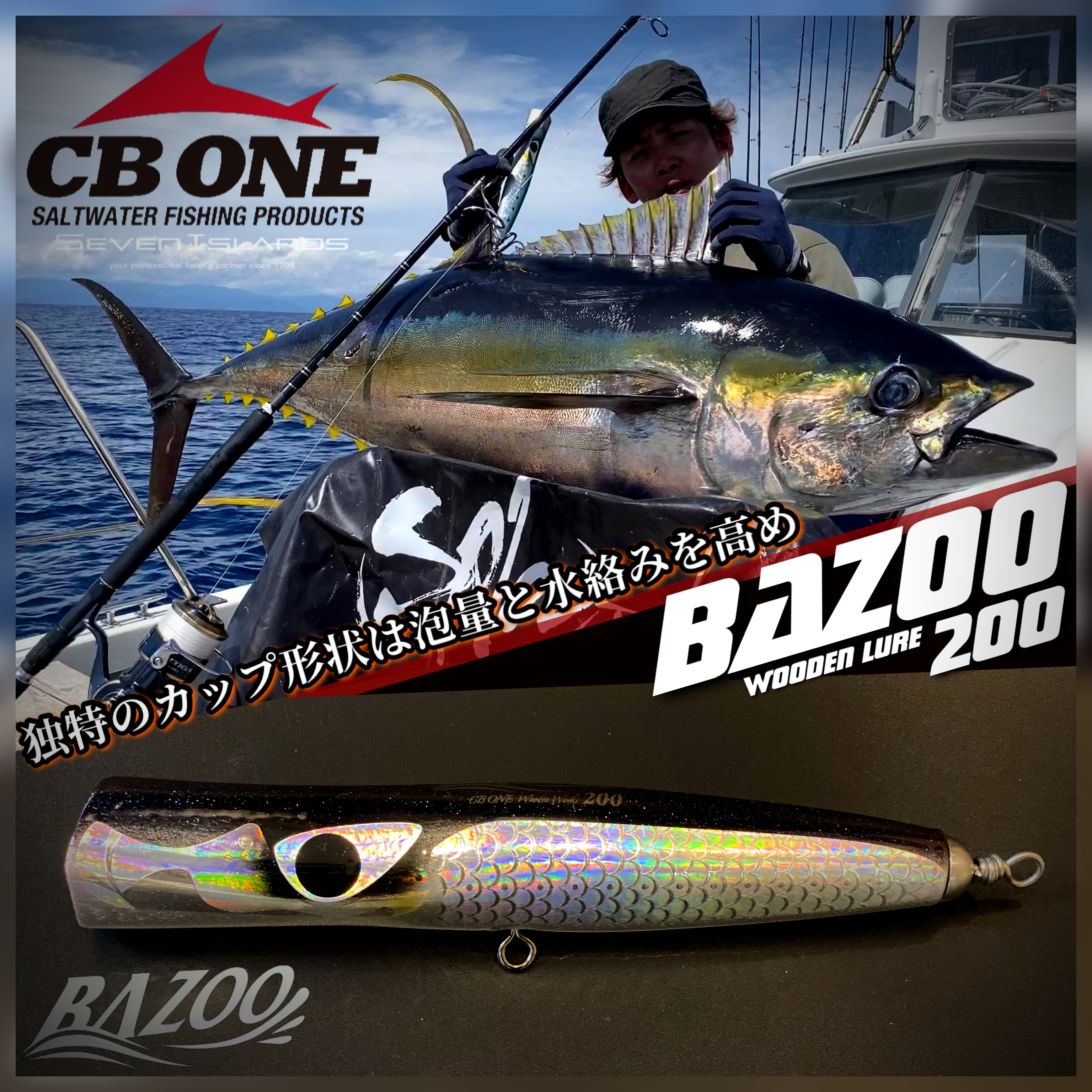 CB ONE BAZOO 200 WOODEN POPPER - Seven Islands HK