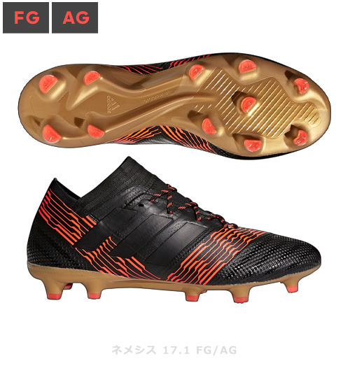 nemeziz-item02.png