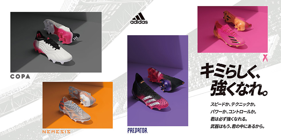 ｴｯｸｽ ｺﾞｰｽﾄ.1 ｼﾞｬﾊﾟﾝHG/AG／サッカーショップKAMO