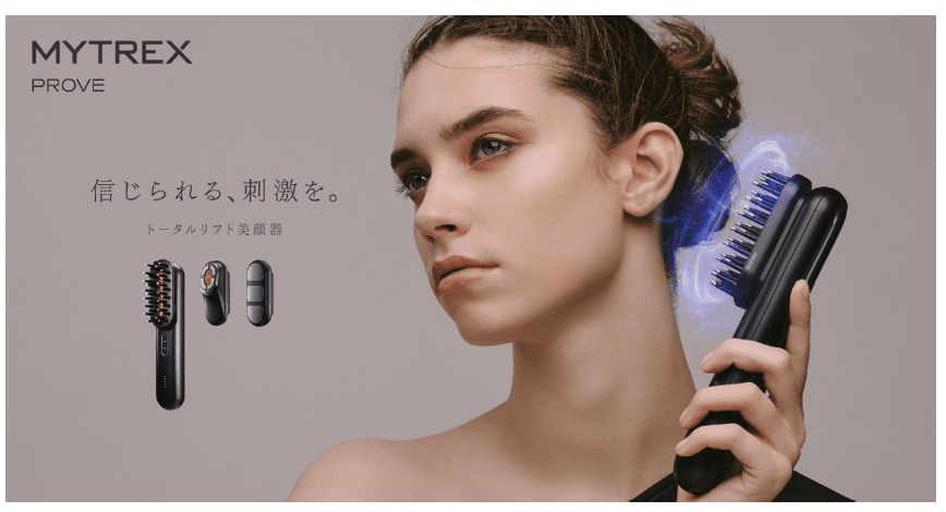 1台で頭皮・フェイス・ボディをトータルにリフトケアする新発想の美顔