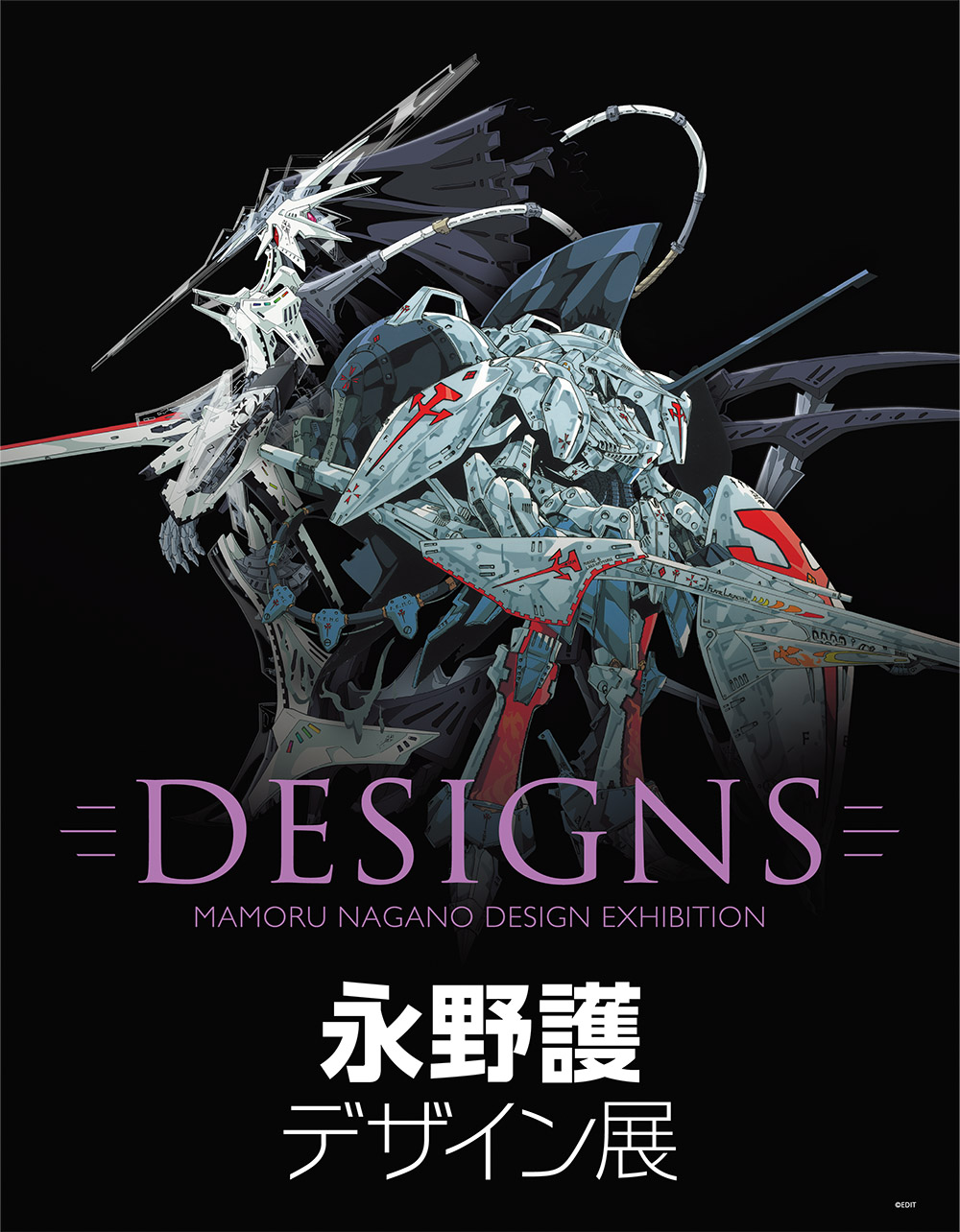 DESIGNS 永野護デザイン展」大阪会場から人気作品原画が新たに登場