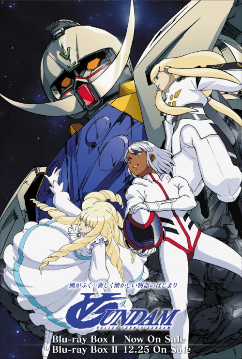 ドリパス「∀ガンダム 1地球光＆2月光蝶」再上映企画、来場者全員に