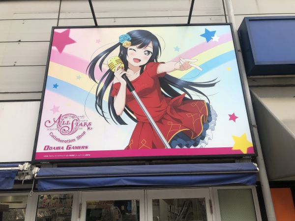 ニュース | ラブライブ！虹ヶ咲学園スクールアイドル同好会