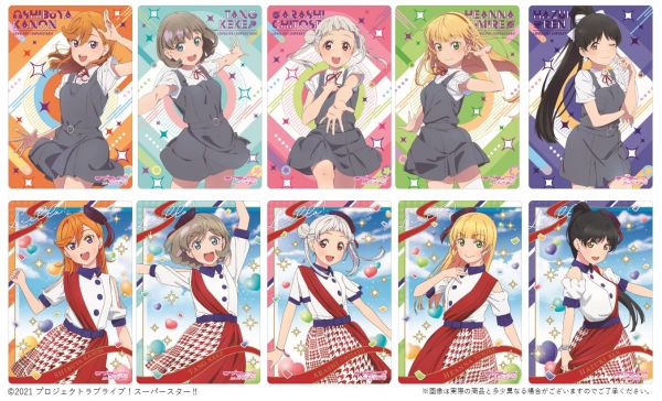 ニュース | 「ラブライブ！スーパースター!!」公式サイト