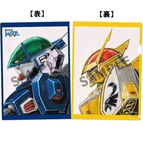 NEWS : アニメ「蒼き流星SPTレイズナー」公式サイト