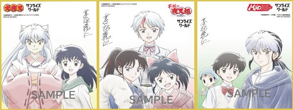 TVアニメMAO』放送記念 高橋留美子 原作・原案 × サンライズブランド