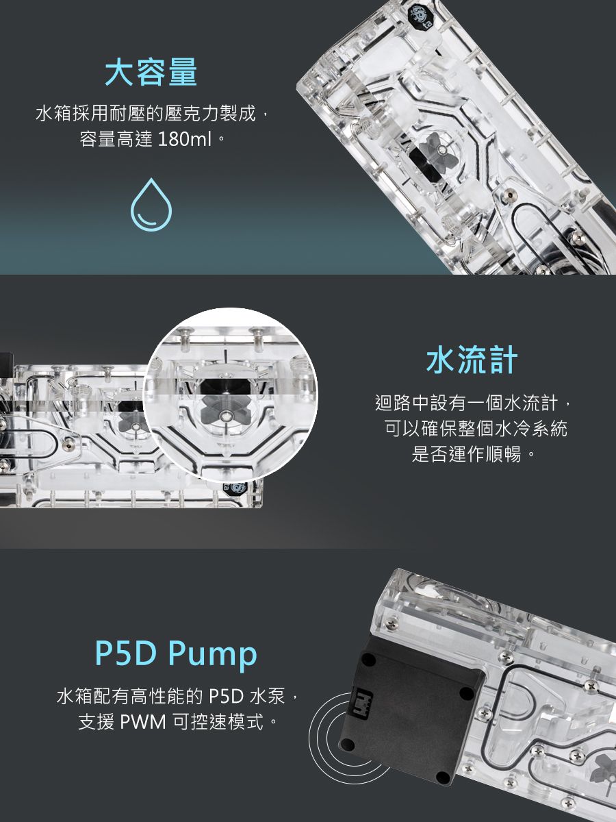 bitspower xyzリザポン p5d 本格水冷 bitspower xyzリザーバー p5d