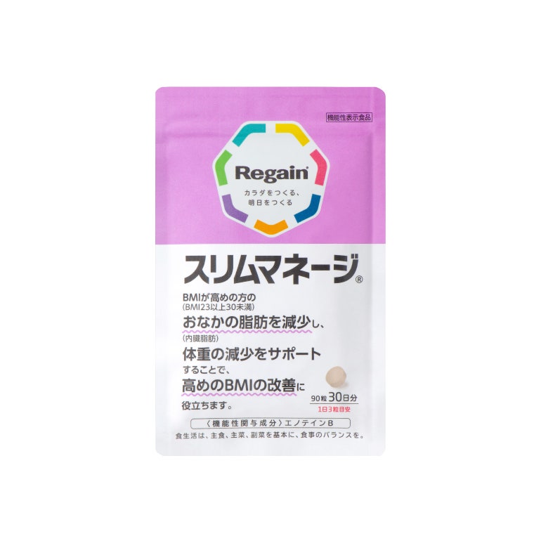 リゲインスリムマネージ｜商品詳細｜リゲイン通販公式サイト