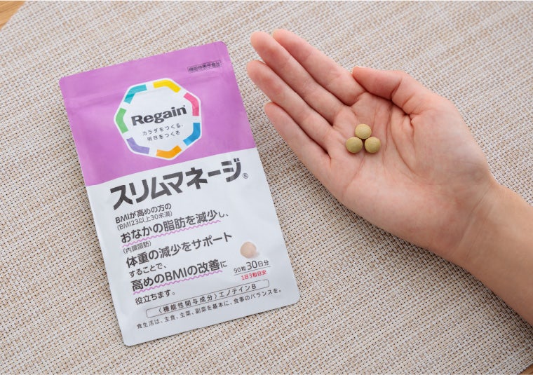 リゲインスリムマネージ｜商品詳細｜リゲイン通販公式サイト