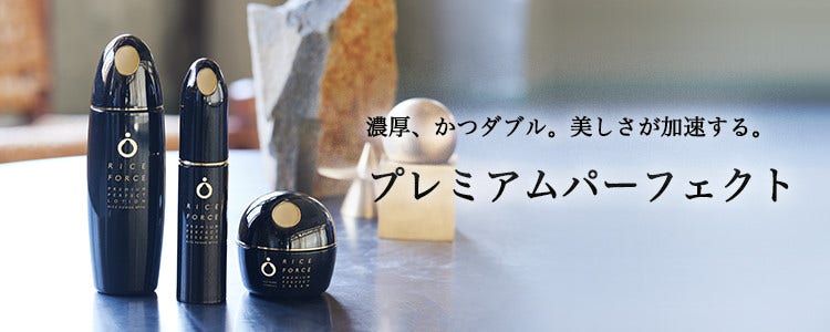 プレミアムパーフェクトクリーム（薬用湿潤クリーム）｜ライスフォース