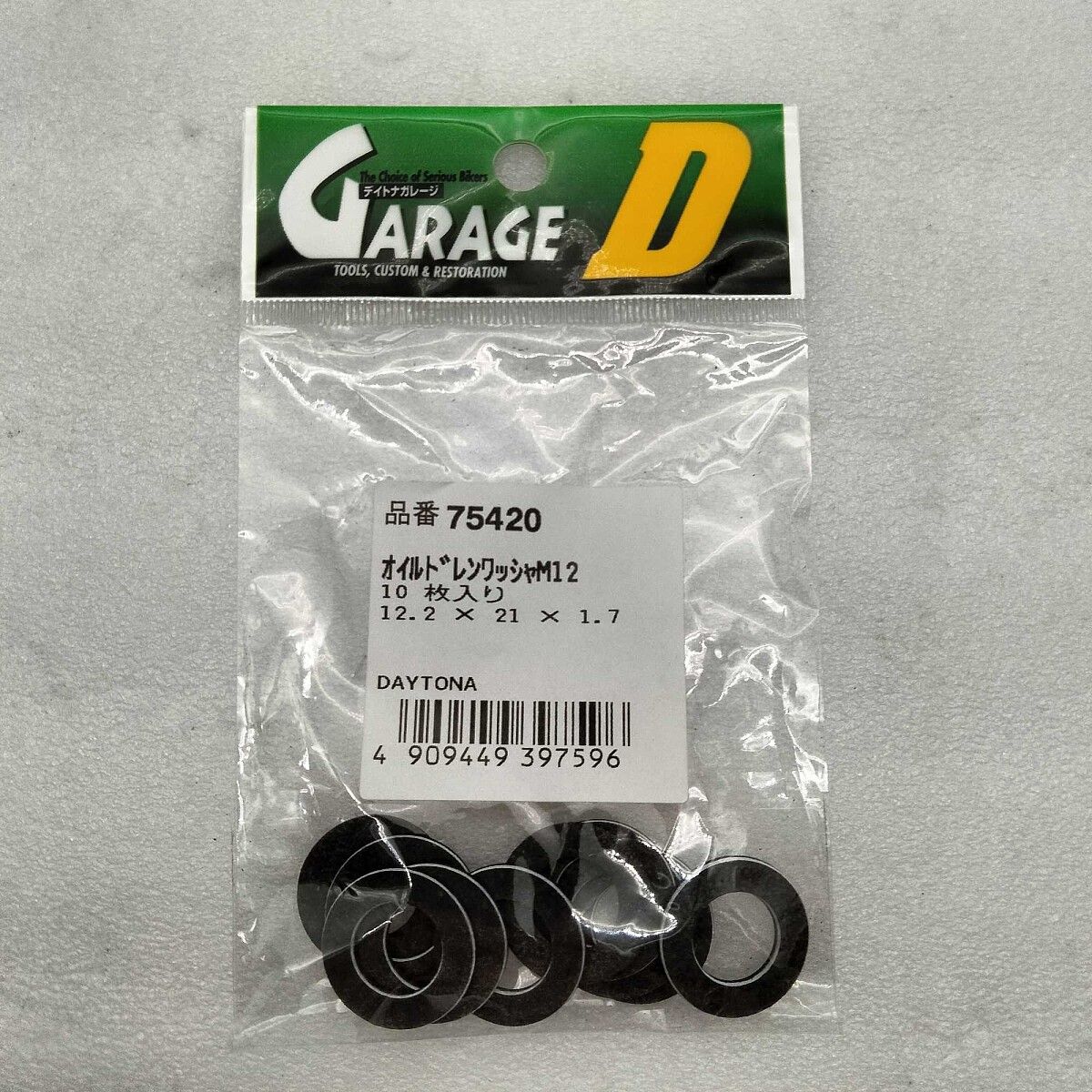 ウェビックガレージセール | DAYTONA 75420 ドレンボルトガスケット