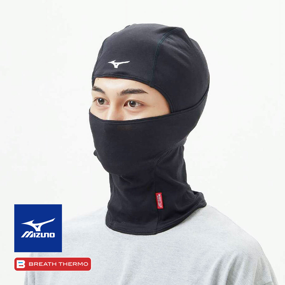 ミズノ ブレスサーモ 3WAY バラクラバ ユニセックス 男女兼用 マスク
