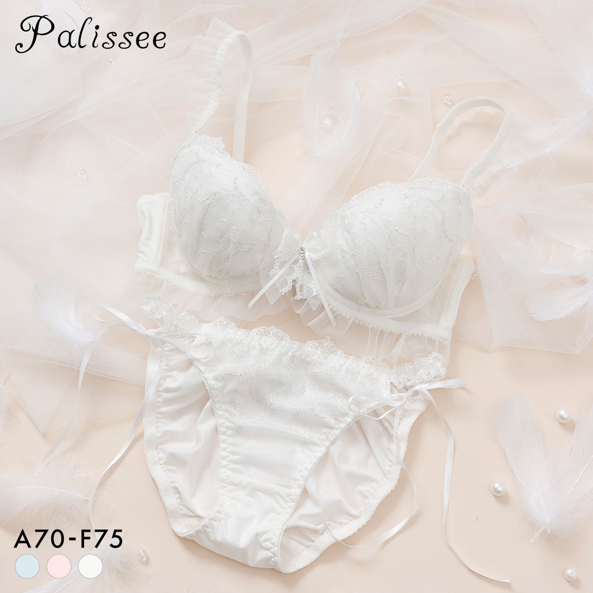 パリーゼ ailes d nge ブラセット ナイスフィット ABCDEF ブラジャー