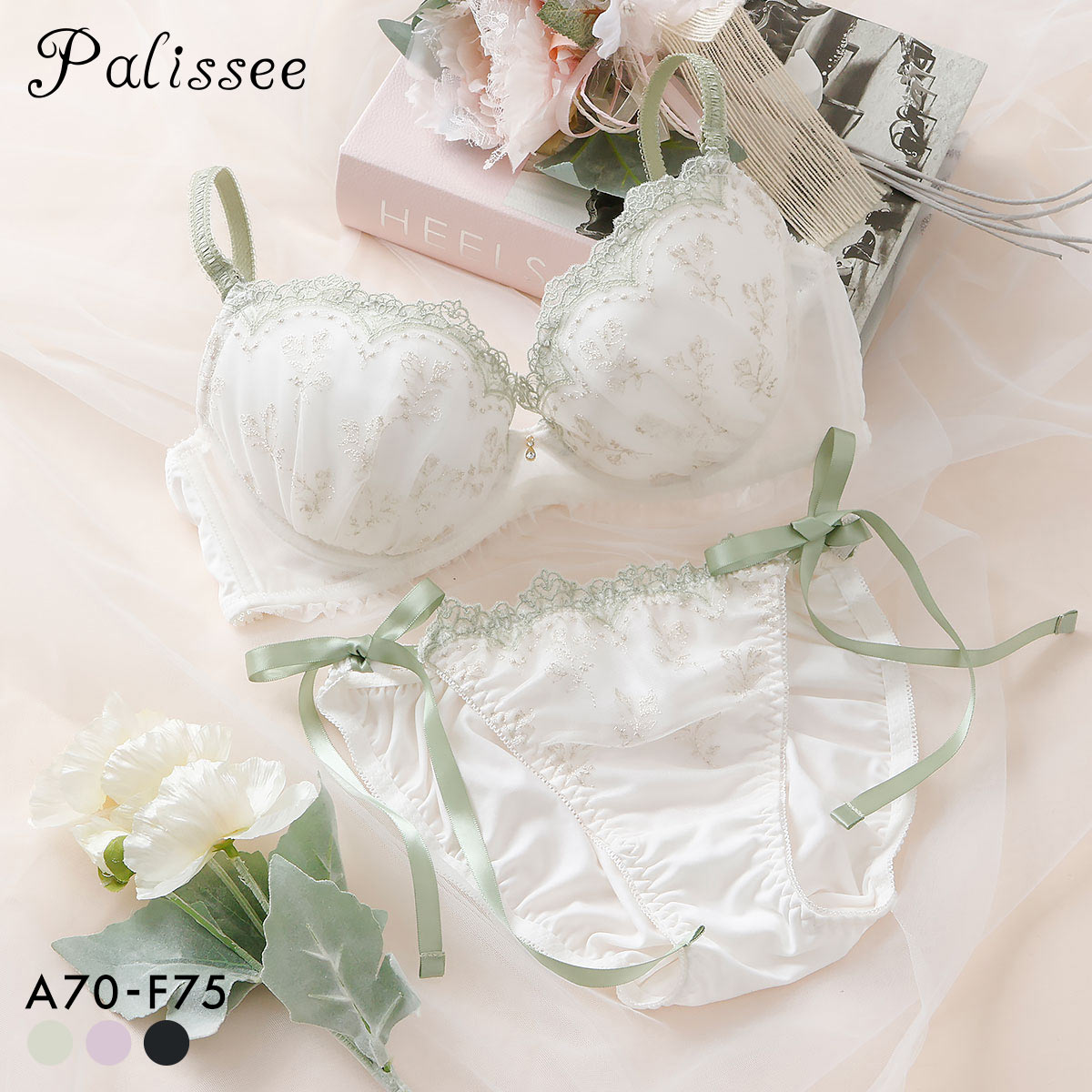 パリーゼ ミニョンブーケ ブラセット ABCDEF ブラジャー ショーツ