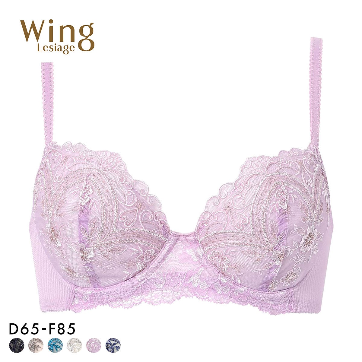 ウイング レシアージュ ブラジャー 3/4カップ DEF サイドすっきり Wing