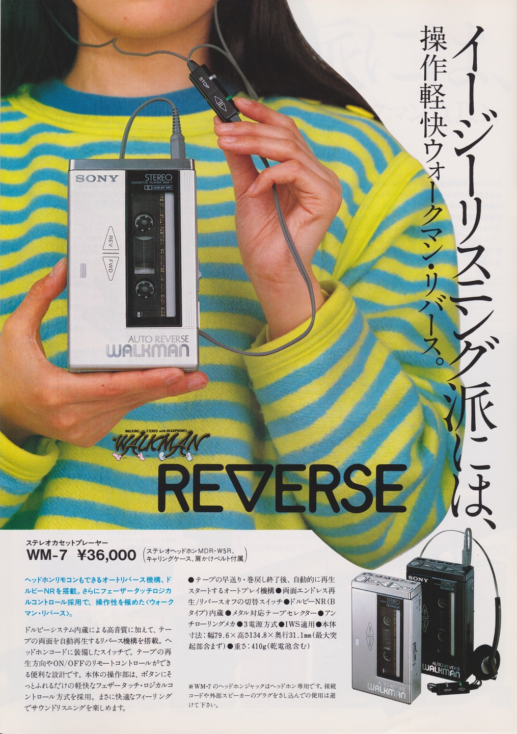 Sony WM-7 ▷ Walkman.land