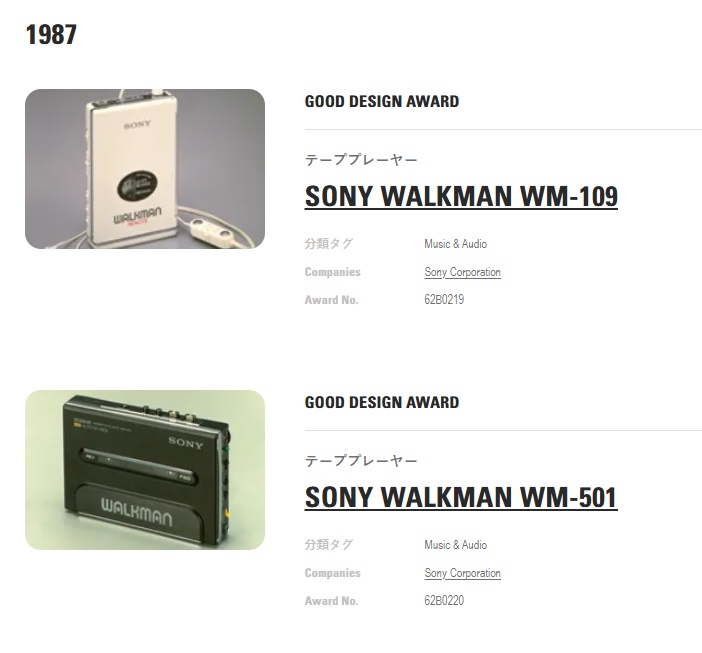 Sony WM-109 ▷ Walkman.land