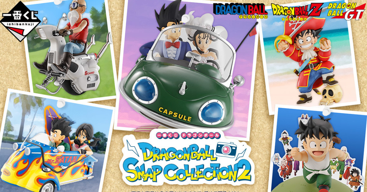 一番くじ ドラゴンボール DRAGONBALL SNAP COLLECTION2』一輪車に乗る